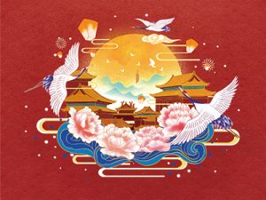 億統(tǒng)云倉 · 國慶&中秋假期通知與祝福